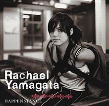 Rachael Yamagata Happenstance